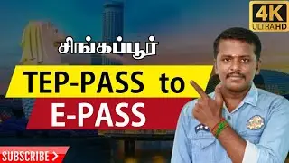 TEP pass to E-Pass / watch full video for more details 💯