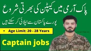 Join Pak army as Captain jobs 2021-22 - online registration