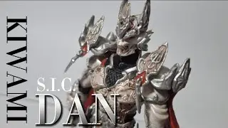 รีวิวGARO Bandai S.I.C. Kiwami Tamashii Makai Kado Garo [ DAN ]Vol.3