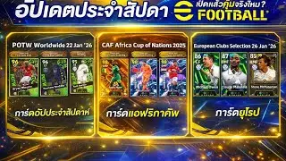 อัปเดตประจำวันนี้ มีอะไรบ้าง ไปดู!!!!!