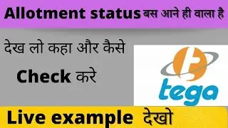 tega industry ipo allotment status &bull;tega ipo&bull;tega allotment news&bull; tega ipo gmp&bull;how to check tegaipo