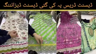 Eid 2025: The Most Elegant Dresses (Style Guide) Summer dress trends