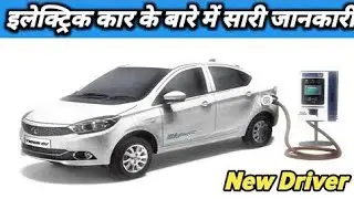 EV Chalaate Ho? Ye 10 Niyam Abhi Seekho!#ElectricCar #EVTips #EVIndia #BatteryCare #EVSafety #virals