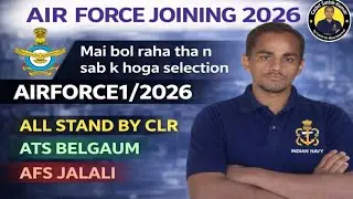 Airforce 1/2026 Standby वालों का Selection हो गया 😎 ❤️🔥😀✅ | जैसा मैंने कहा था &ndash; सबका होगा Selection 