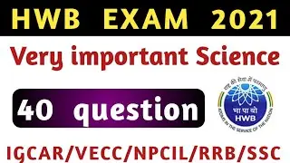 HWB Exam 2021! Very Important science question! HWB cat-I/II & UDC important science question!@HWB