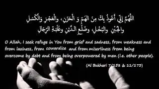 Dua for Hardship, Debt