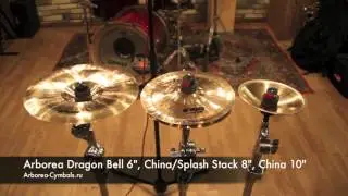 Arborea Dragon Bell 6
