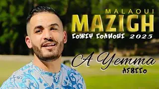 Mazigh Malaoui - A Yemma - ( Clip Vidéo Officiel )