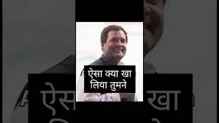 #cangress sporter like video