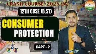 CONSUMER PROTECTION - 2 | 12TH CBSE | BUSINESS STUDIES | BY SUNIL SIR