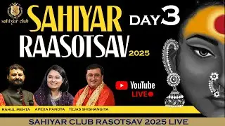 Sahiyar Club Navratri 2025  Day-3 | Most Popular Garba of Gujarat | Rahul Mehta | Apexa Pandya Live