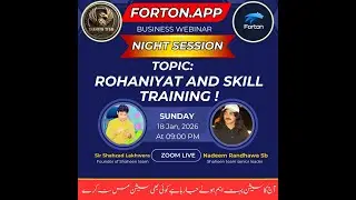 Rohaniyet And Skill Training By Sir Nadeem Randhawa Sb