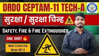 Day 30 DRDO Ceptam 11 Tech-A Safety, Safety Signs and Fire Extingusher MCQs #rakeshvermaedutech
