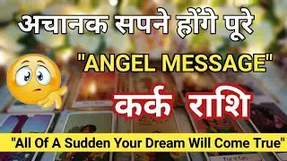 Cancer ♋कर्क राशि  Angel Guidance Tarot Reading #tarotplanet #TarotHindi #tarotcardreading