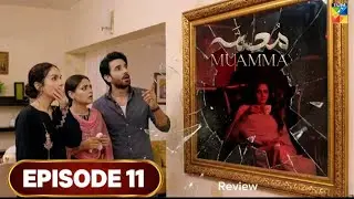 Kiya Jahan Ara Ka Raaz Faash Ho Jayga? MUAMMA EPISODE 11 Review | Saba Qamar | Ali Ansari #humtv 