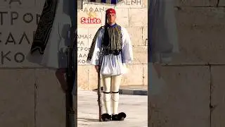 Your family proud of you Evzones,Greece's Most Bizarre Military Unit Greek Army#shorts #travel #army