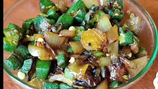 Simple Bindi ka Recipe | Simple Summer Recipe | Less oil No masala