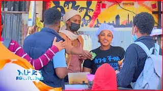 //ተከፍሏል// 