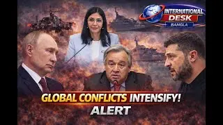 World News Today | Latest International News Bangla | Breaking World News | International News Today