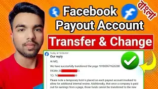 How To Transfer Facebook Page From One Payout To Another Payout | Bangla tutorial - 2025