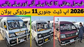 Sunday Car Bazaar Karachi 11 jan 2026 New Update | 15 Suzuki Bolan He Roof | Four Seasons He Roof