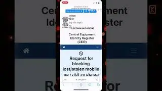 mobile lost - Do this first