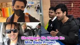 Shoaib Ko Chandigarh Me Mila Bada Project | Shoaib Project Ko Lekar Bhot Khush Shoaib Ibrahim