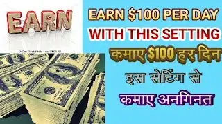 EARN $100 Bitcoin every day_कैसे कमाए $100 हर दिन