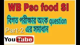 WB Psc food SI |previous year math solved paper by krishanu pramanik