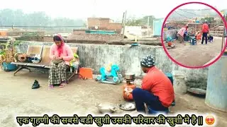 छुट्टी का दिन 🌈 husband ji ने बनाया खाना🍲 || देखिए मेरी छोटी सी family की छोटी सी पार्टी🌸🥰 || 