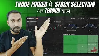How to Find Daily Intraday Stocks Using Trade Finder Tool | Complete Live Tutorial