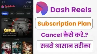 Dash Reels Subscription Plan Kaise Cancel Kare!! How To Cancel Dash Reels Subscription Plan!!