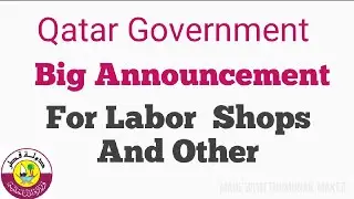 Qatar News Today in Hindi Urdu// Qatar Government Big Announcement Today//
