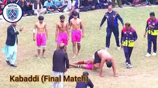 Kabaddi Final 2025 | City Campus vs Rasheed Campus | Power & Pride 💪