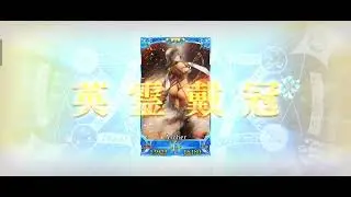 Zenobia Grand Archer