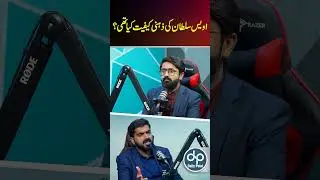 University of Lahore Case Latest Update | UOL Protest | Awais Sultan #UOL #UniversityOfLahore