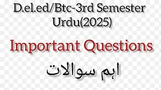 #D.el.ed/Btc-3rd Semester Urdu(2025) Important questions 2025 #اہم سوالات #d.el.ed ThirdSemester2025