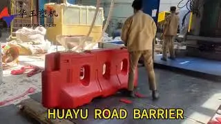 HUAYU Blow Molding Machine for road barriers! Equipped with Siemens PLC & Moog controller#machine 