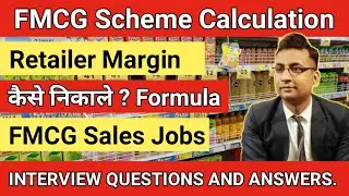 FMCG Scheme Calculation | Sales interview questions and answers | sales interview | retailer margin