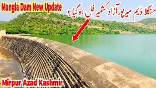 Mangla Dam Mirpur Azad Kashmir New update|| منگلا ڈیم میرپور آزاد کشمیر فل ہو گیا ؟||Aktopk vlogs 