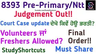 Judgement Out 8393 Ntt/Pre-Primary Court Case Update ਕੀ ਆਇਆ ਫੈਸਲਾ Volunteers ਜਾਂ Freshers Allowed?
