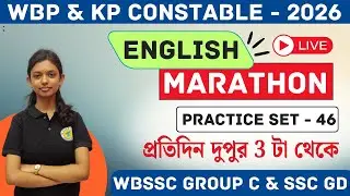 English Model Practice Set  - 46 || WBP & KP Constable || WBSSC GROUP - C || English Class | SSC GD