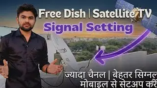 DD free dish signal setting | Satellite TV signal setting | Dth chatri kese set kre | GSAT15 setting