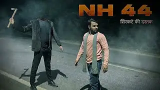 NH 44 - सिरकटे की दस्तक | Hindi Horror Short Film | by 3 Clever Mind Productions 