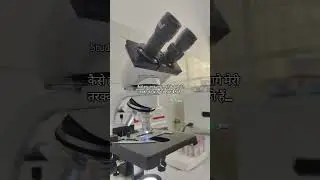 Lab technician#Microscope #motivaton#medicalstudents#neet#ScienceShorts#UnderMicroscope#ViralShorts