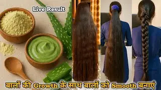 10 X Faster Hair Growth Challenge & Get Smooth Shiny Hair| Winter Best Hair Mask #haircare #longhair
