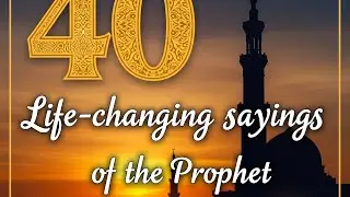 Zindagi Badalne Wali 40 Hadees &ndash; Farman e Nabvi ﷺ #ubqarideenichannel #40Hadees #FarmanENabvi