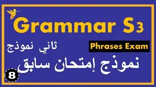 Grammar 3 S3 Exam 2 English Studies grammar S3 Phrases| BA degree| University