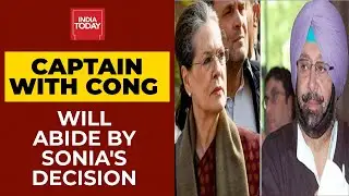 Discussed Internal Matters, Will Abide By What Party Decides: Amarinder Singh After Meeting Sonia