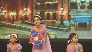 AMALGAM 2025 - ANNUAL DAY CELEBRATION